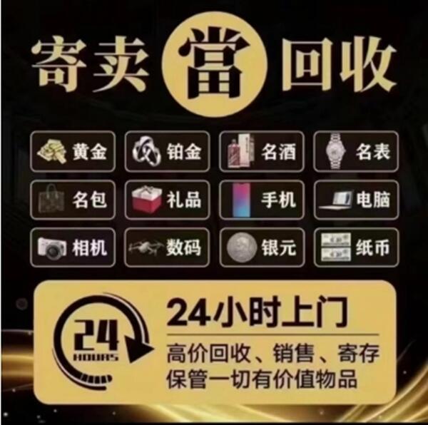 天心区抵押汽车